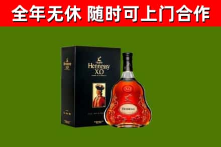 海淀区烟酒回收轩尼诗XO.jpg