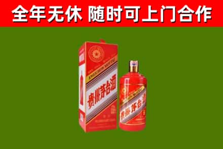 海淀区烟酒回收生肖茅台酒瓶.jpg